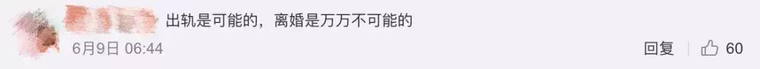 维多利亚夫妇是离婚了吗,维多利亚的婚姻现状