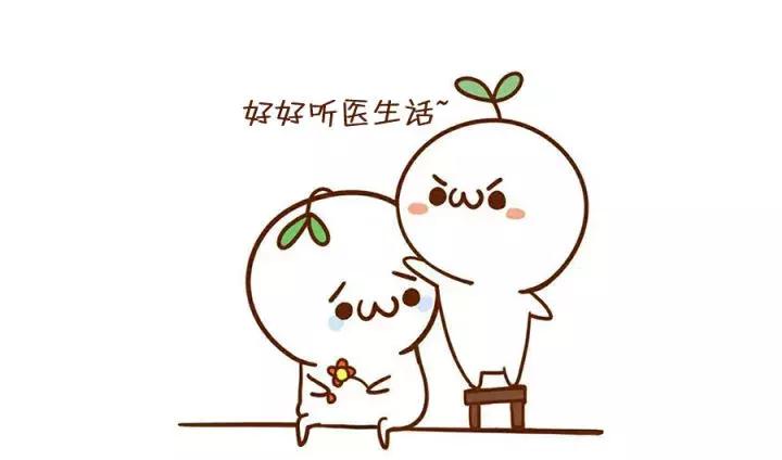 让女人受益的4句话,妇科常识大全及图片