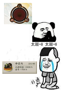 阴阳师结界卡合成方案怎么用,阴阳师合成结界卡技巧图