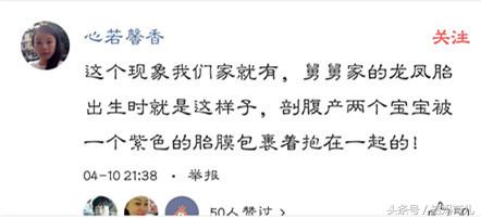 25岁孕妇产下8斤男孩,23岁孕妈妈剖腹产大出血