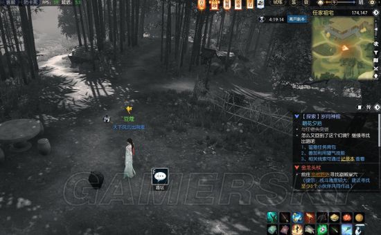 手游逆水寒岁月神偷鞋子在哪,逆水寒岁月神偷任务详细攻略