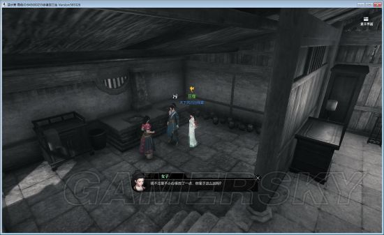 手游逆水寒岁月神偷鞋子在哪,逆水寒岁月神偷任务详细攻略