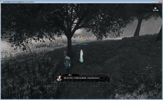 手游逆水寒岁月神偷鞋子在哪,逆水寒岁月神偷任务详细攻略