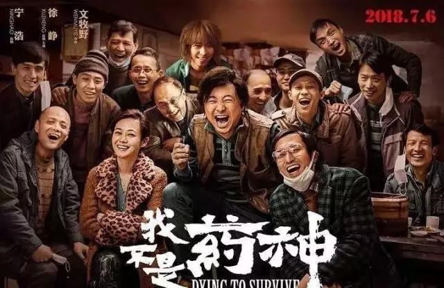 我不是药神格列卫价格,我不是药神格列卫多少钱