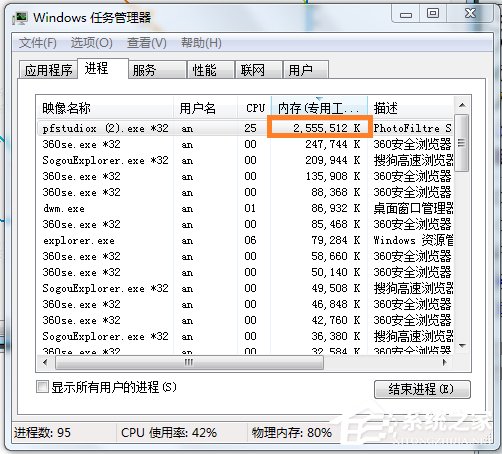 win7未分配空间提示空间不够,win7空间不够怎么解除