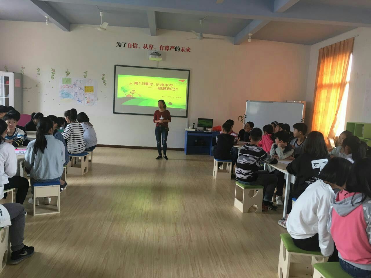 福建省顺昌县洋墩中学梦想课程赛课活动