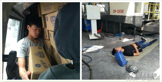 90后创业白手起家一心想干出一番事业证明自己