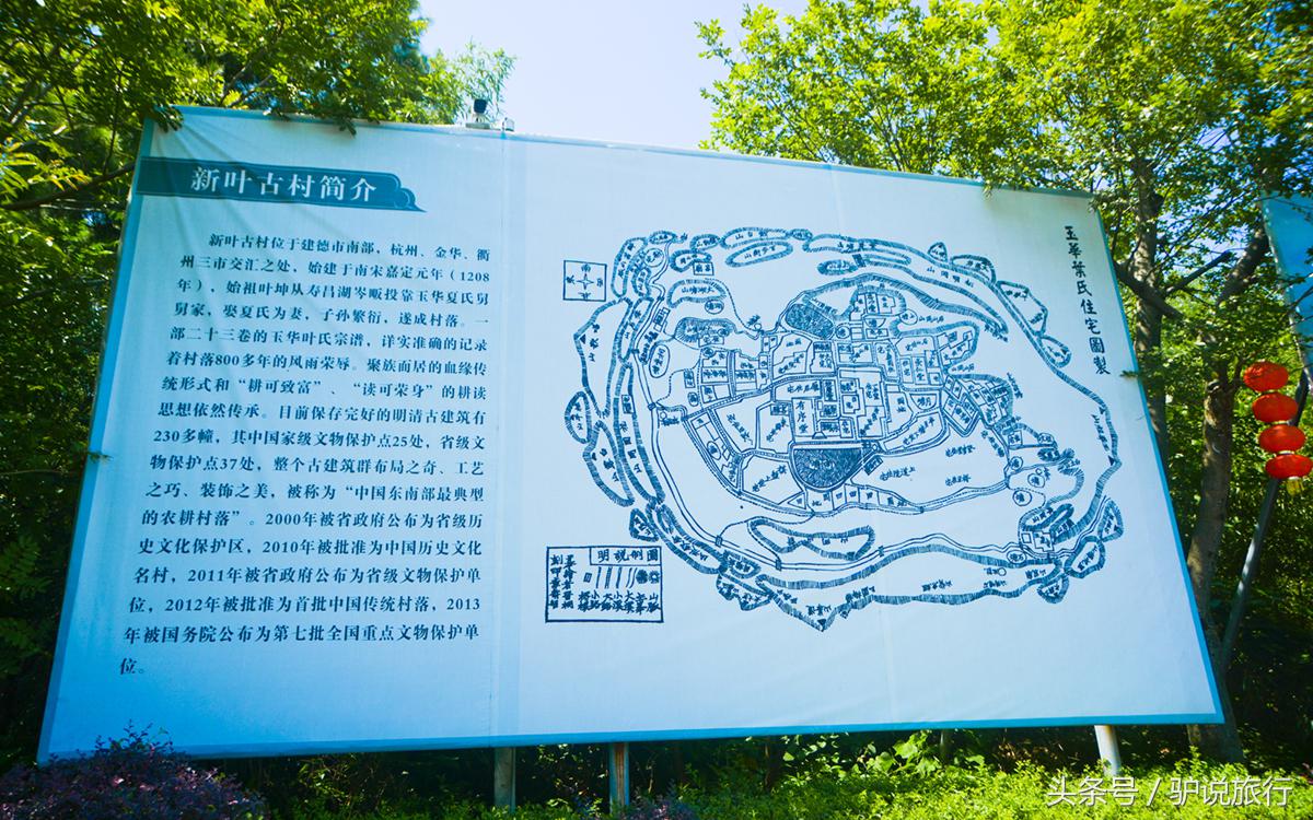 娴欐睙,鏂板畨姹熷彂婧愬湴鍦ㄩ粍灞卞摢