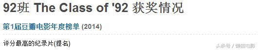 5部好看的足球题材电影,值得看的十部足球电影推荐