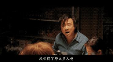 我不是药神点评文案,我不是药神豆瓣评论最多