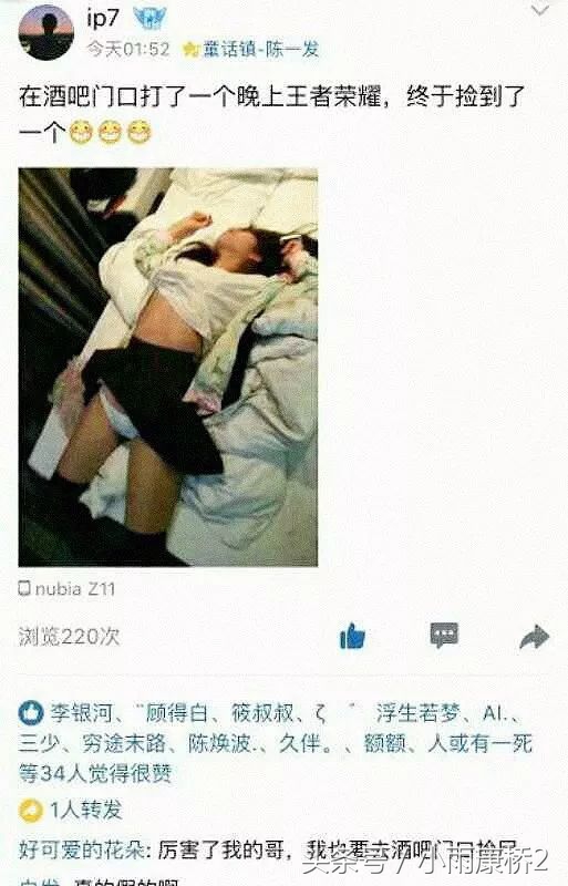 酒吧猥亵女孩被抓现行,酒吧美女遭遇性侵案最新消息
