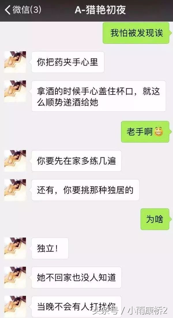 酒吧猥亵女孩被抓现行,酒吧美女遭遇性侵案最新消息