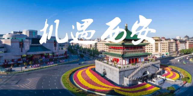 企业家说｜陕西佳之易网络科技有限公司创始人郭志胜：打造全球数字交易西安模式