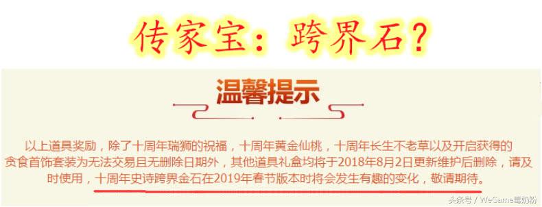 dnf一觉觉醒任务材料,dnf一觉觉醒任务