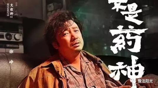 在我不是药神中你没关注的小细节,我不是药神30个细思极恐的细节