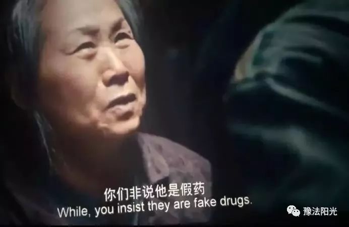 在我不是药神中你没关注的小细节,我不是药神30个细思极恐的细节