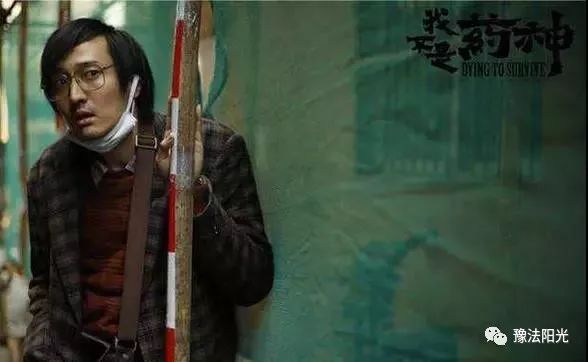 在我不是药神中你没关注的小细节,我不是药神30个细思极恐的细节