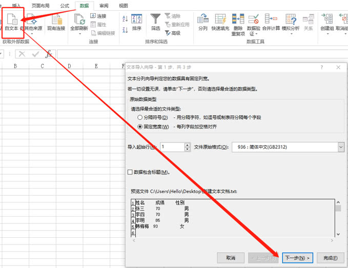 教你一键将pdf转换成pptwordexcel,pdf格式转换word怎样不改变格式