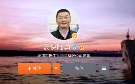 药神陆勇原型视频,药神陆勇事件真相