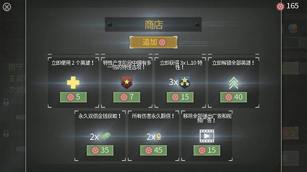 战龟内购破解版分享：中文+无限代币+去除广告