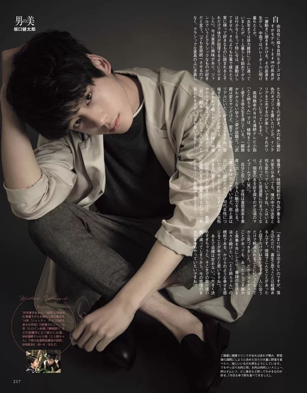 男生海边拍照如何摆pose,双人男生拍照pose姿势大全