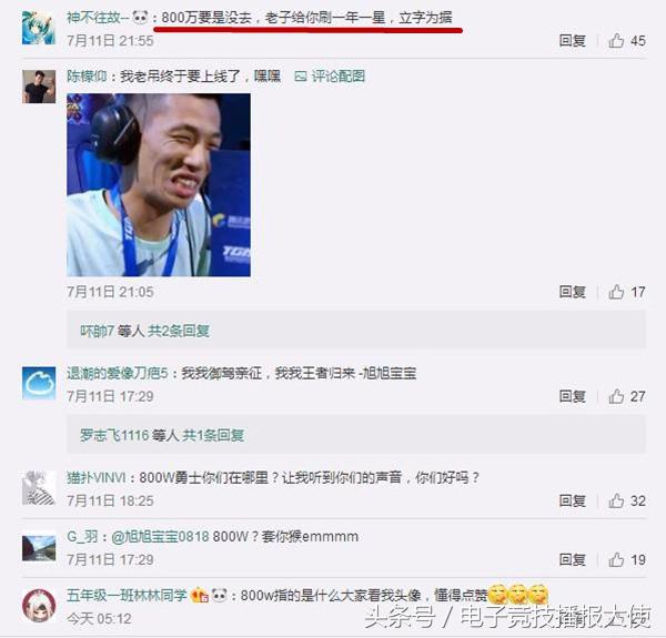 旭旭宝宝被玩家举报,旭旭宝宝是怎么逃过斗鱼事件的