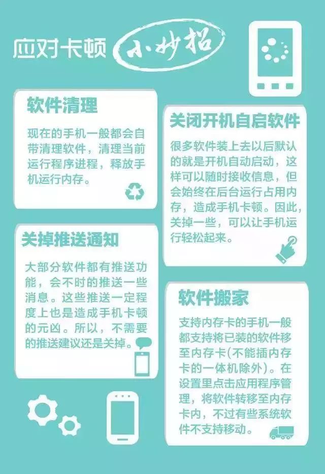 手机总是自动关机重启是什么原因,苹果手机一直重启开机几秒又关机