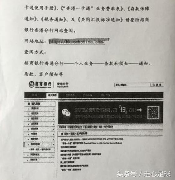 大陆可以去香港开户做外汇吗,香港正规外汇平台开户方法