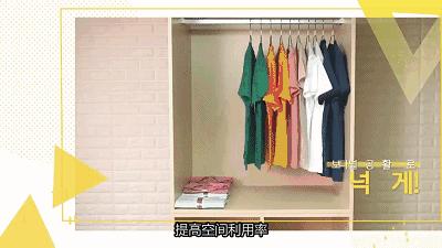 10秒叠衣，1秒取衣，衣服像书一样整齐竖立！