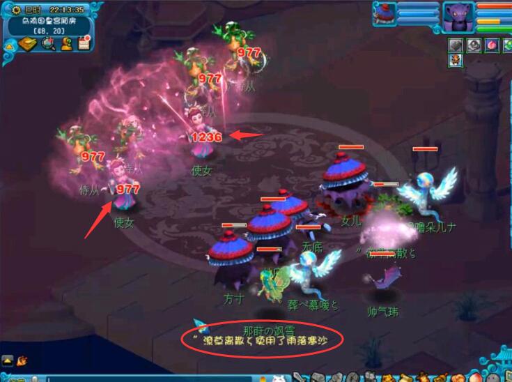 梦幻西游：魔方寸与固伤数据实测，魔方寸优势太过明显