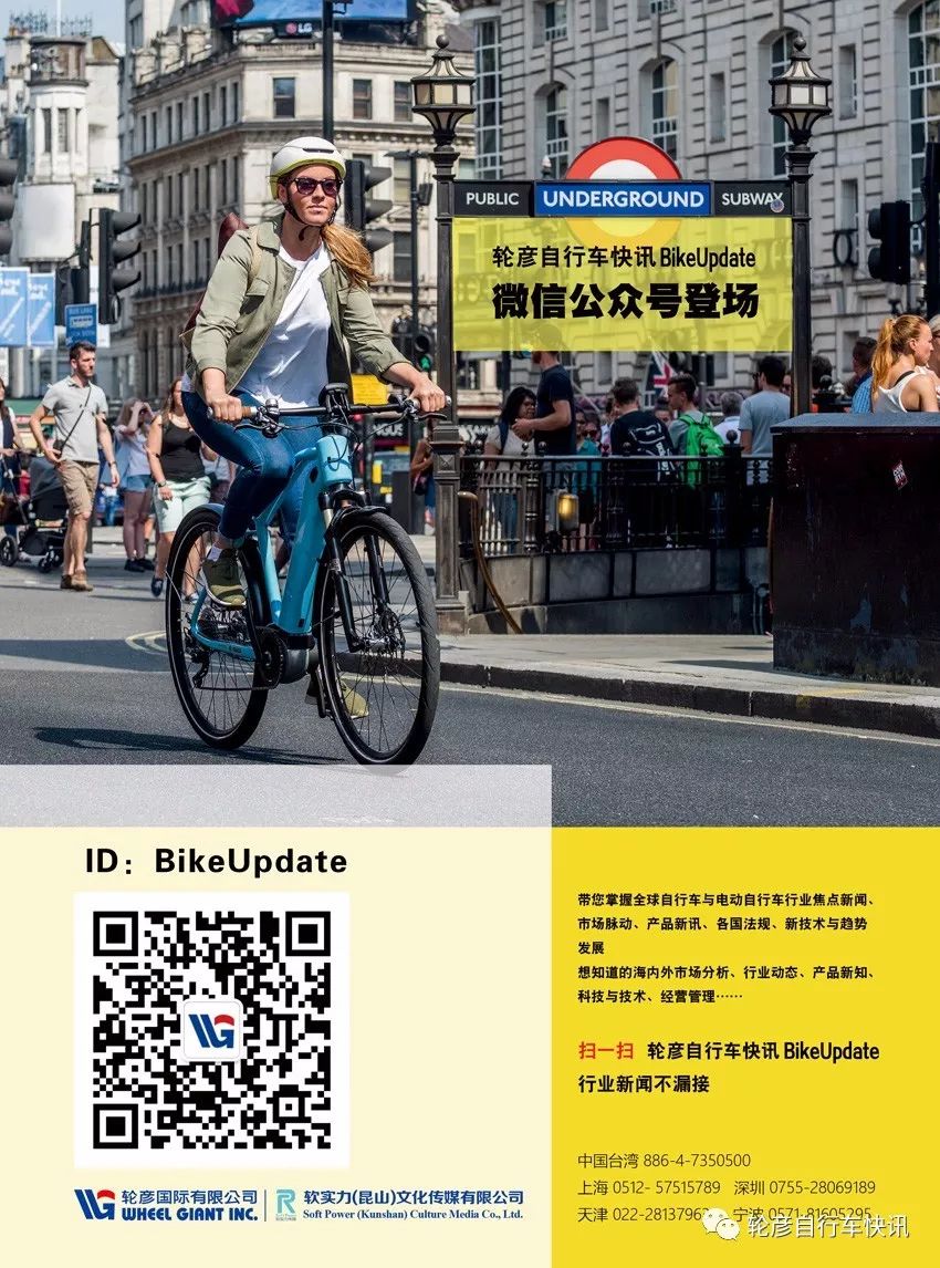 股市动态—KMC成自行车新股王/捷安特轻合金拚A股挂牌