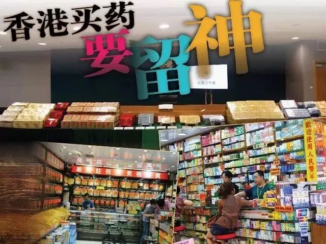 珠海拱北海关查获水货,香港查获72万元假货