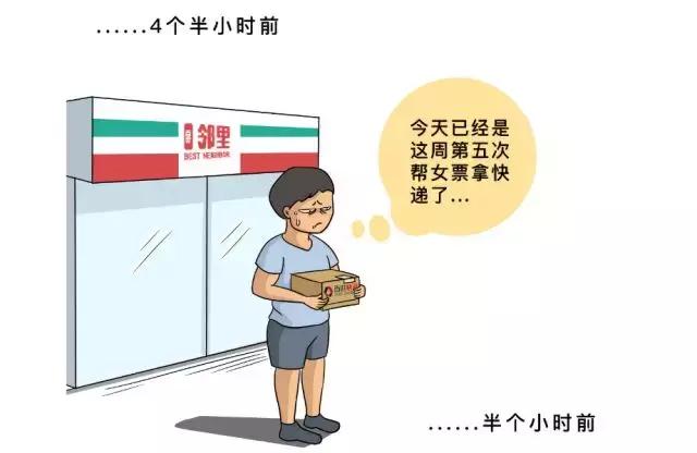 “南宁邮政管理”夺冠快递企业榜：“中通快递”3篇10万+强势霸榜