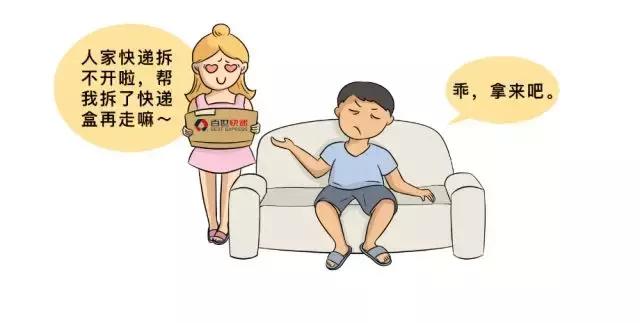 “南宁邮政管理”夺冠快递企业榜：“中通快递”3篇10万+强势霸榜