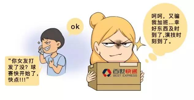 “南宁邮政管理”夺冠快递企业榜：“中通快递”3篇10万+强势霸榜