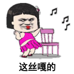 抖音神曲thatgirl中文,抖音thatgirl