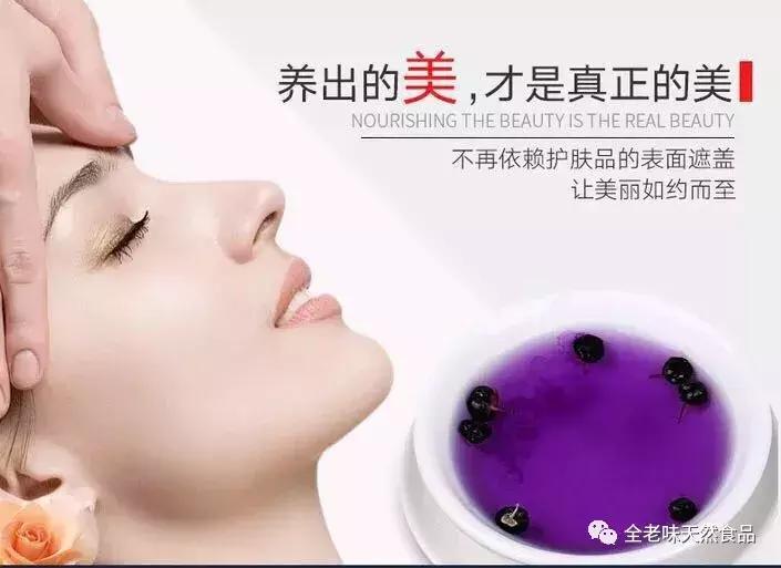 黑枸杞小贴士,黑枸杞真有这么好吗