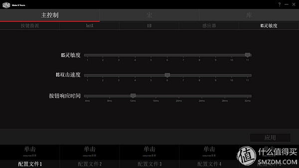 酷冷至尊mm711鼠标到底怎样,酷冷至尊鼠标mm831评测