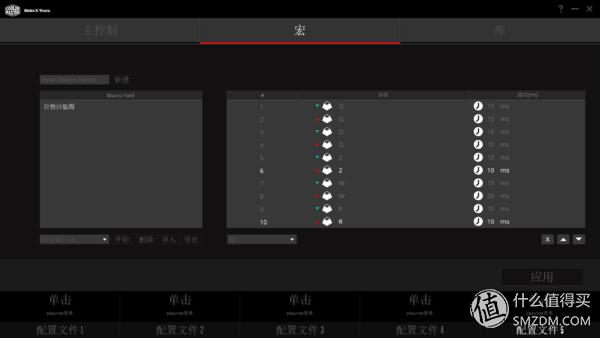 酷冷至尊mm711鼠标到底怎样,酷冷至尊鼠标mm831评测