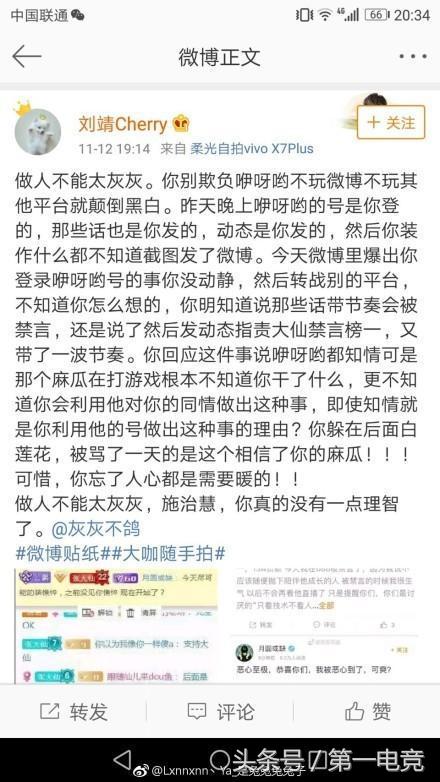 全球顶级电竞主播大调查（七）国内篇：指法芬芳张大仙·一姐之路