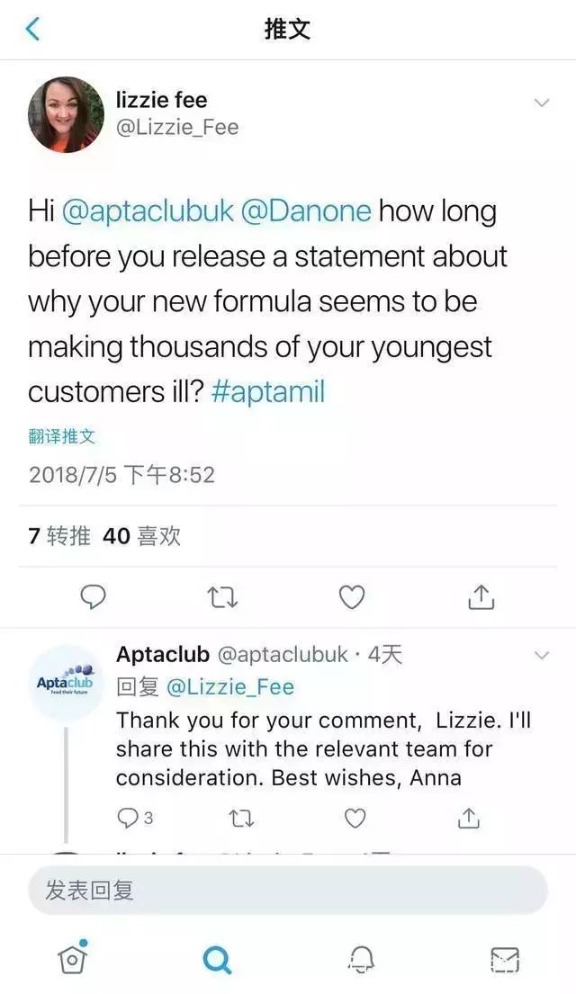 「平安梅河」海关总署提醒！海淘这种奶粉的宝妈关注了，有婴儿吃完腹泻呕吐