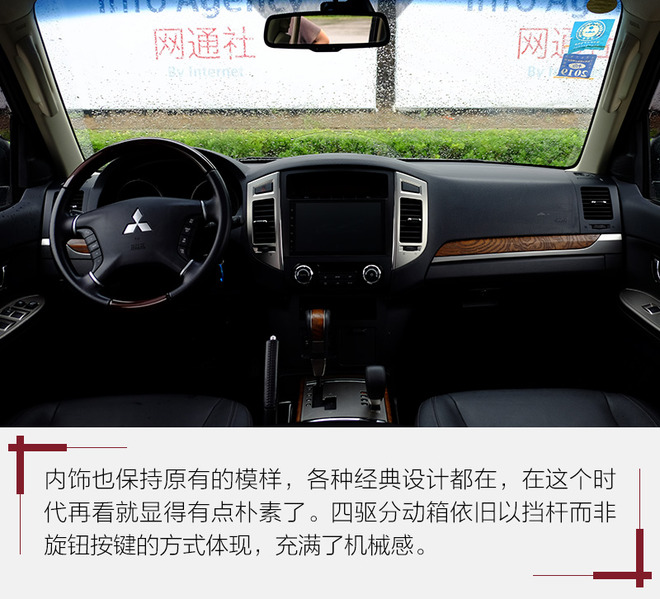 2020款帕杰罗真是太好看了,2020款三菱帕杰罗四驱测试