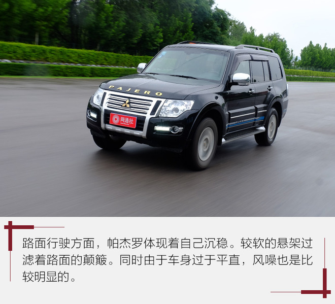 2020款帕杰罗真是太好看了,2020款三菱帕杰罗四驱测试