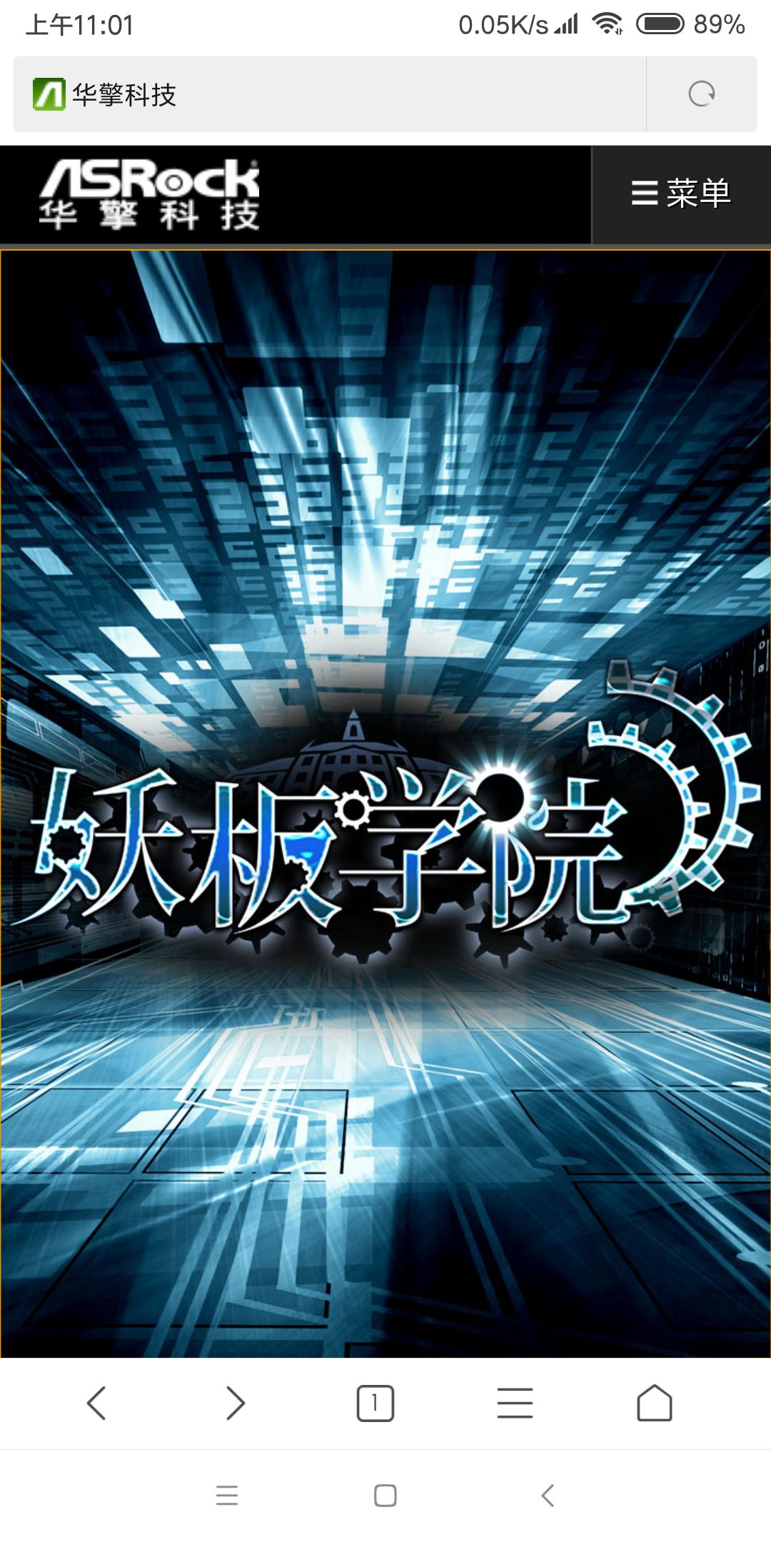 华擎itx妖板,华擎主板为什么叫妖板