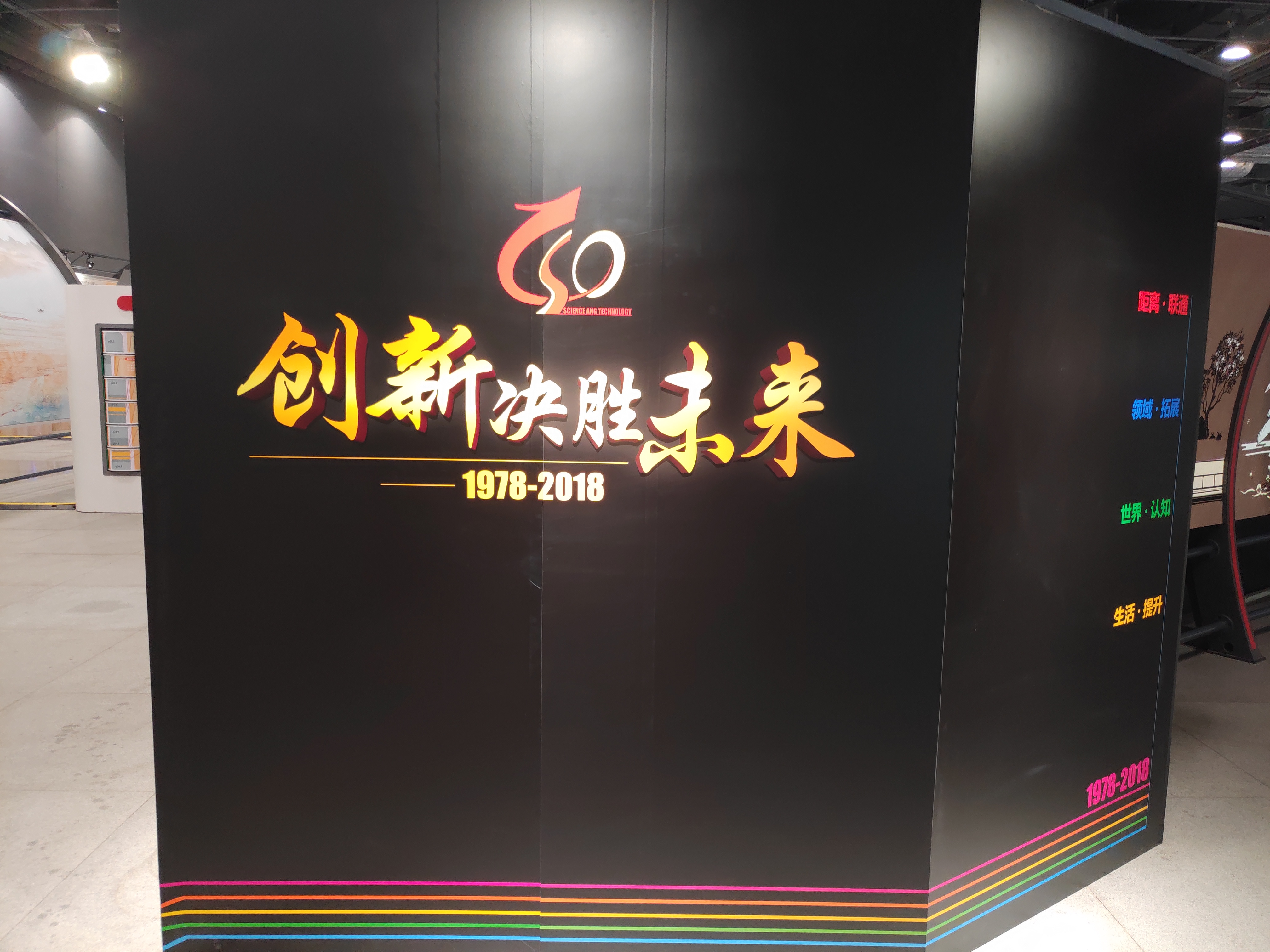 中国科技馆挑战与未来视频,中国科技馆短期展遇见未来