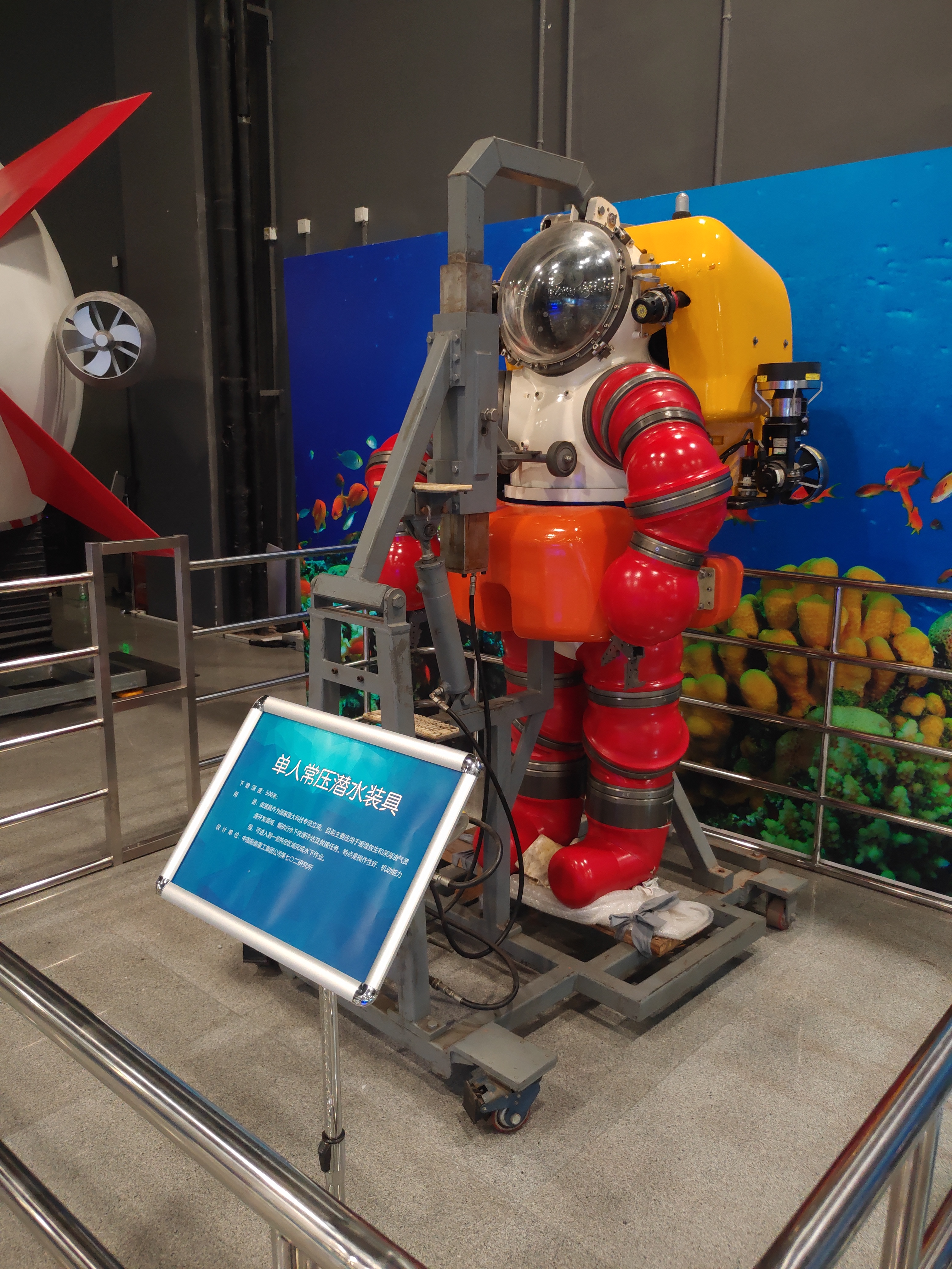 中国科技馆挑战与未来视频,中国科技馆短期展遇见未来