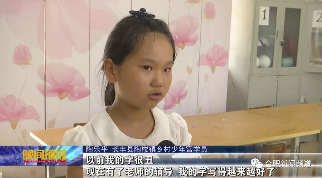 「合肥新闻频道」乡村少年宫受热捧，却因师资力量不够引担忧……