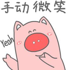 张店区学区房价格一览表,在张店哪个学区房性价比最高