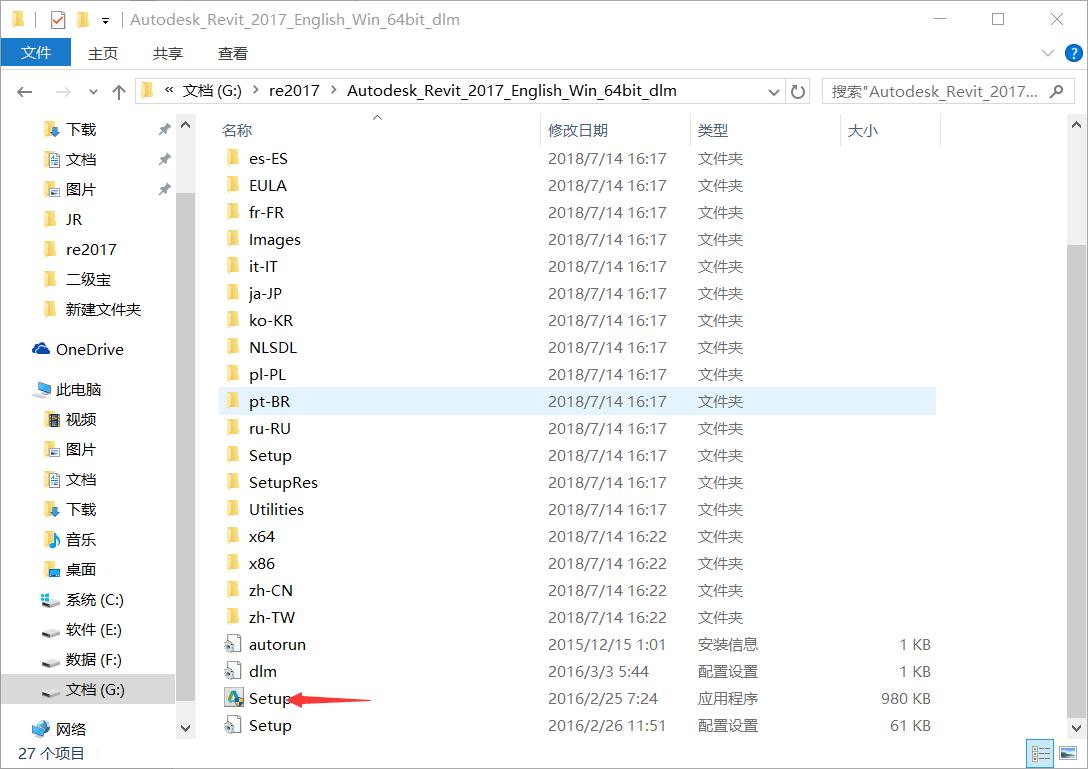 revit软件安装,从零开始学revit基础教程