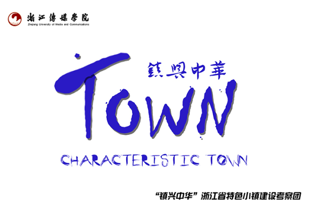 嘉兴濮院羊绒衫基地,时尚溯源探访毛衫之乡濮院